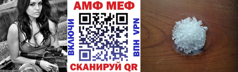 Амфетамин Розовый Минусинск