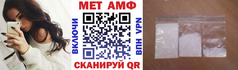 mega зеркало  Минусинск  Амфетамин 97% 