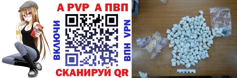 mega ссылки  Минусинск  Альфа ПВП мука 