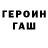 ТГК Wax Aun 'shi