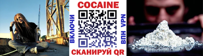купить  цена  OMG зеркало  КОКАИН Колумбийский  Минусинск 