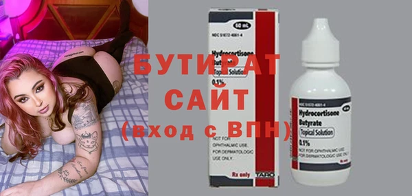 крисы Армянск