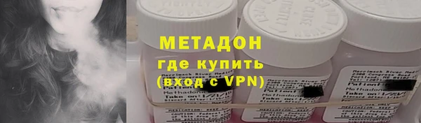 крисы Армянск