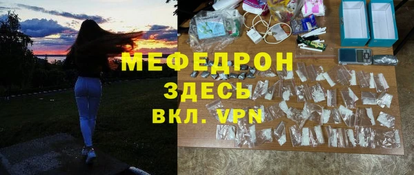 мет Арсеньев