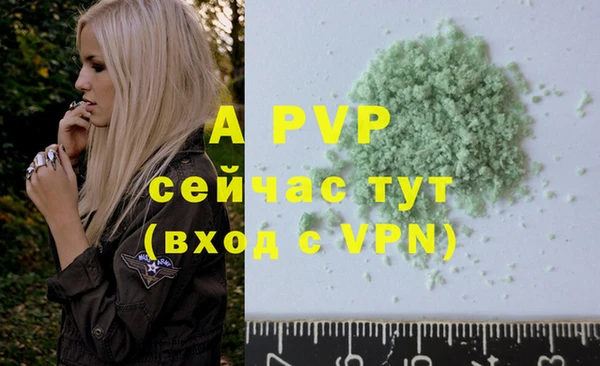 MDMA Саяногорск