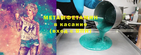 крисы Армянск