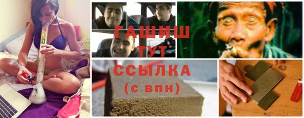 крисы Армянск