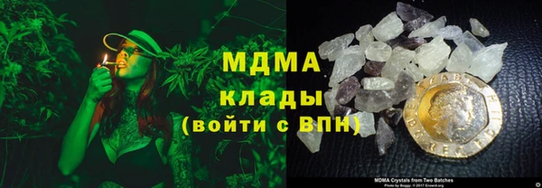 мет Арсеньев