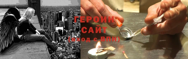 мет Арсеньев
