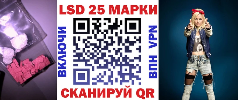 Лсд 25 экстази ecstasy  Минусинск 