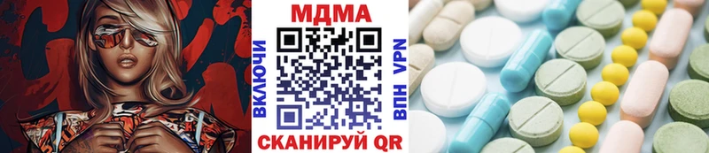 MDMA Molly  Минусинск 